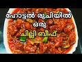Easy & Tasty Chilli beef |Beef manchurian | Nooyas kitchen vlog