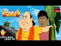 আয়নার ভেলকি | Double Gopal | Full Episode