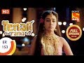 Tenali Rama - Ep 153 - Full Episode - 6th February, 2018