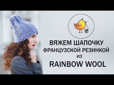 Как вязать шапку с ушками на круговых спицах Как вязать шапку с ушками на круговых спицах