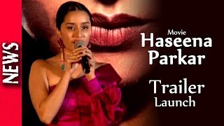 Latest Bollywood News - Haseena Parkar Grand Trailer Launch- Bollywood Gossip 2017 Latest Bollywood News - Haseena Parkar Grand Trailer Launch- Bollywood Gossip 2017