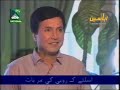 Intizar Pashto Drama || Episode 8