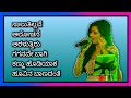 ಸಂಗೀತ ಸಂಗಮ | SHREYA GHOSHAL KANNADA HIT SONGS