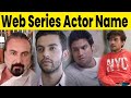 Web Series Actor Name With Photo | Ullu Web Series All Actor Real Name | Actor's List