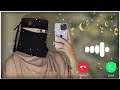 Beautiful islamic ringtone || Naat ringtone Qawwali ringtone || Arabic Ringtone || new Ringtone 2023