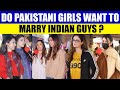 Do Pakistani Girls Want to Marry Indian Guys ? Pakistani Public Reaction @Entertainment-360