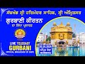 Official SGPC LIVE | Gurbani Kirtan | Sachkhand Sri Harmandir Sahib, Sri Amritsar | 02.05.2024