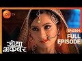 Jodha Akbar | Full Episode 204 | Ruqaiya begum ने किया Akbar का स्वागत अपने होजरे में | Zee TV
