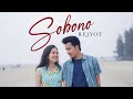 Sobono Rejyot - Somantor & @tisadewan885  | Feat. Nisha Chakma | @SoundHackerbd | Film Lab