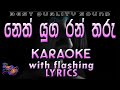 Neth Yuga Ran Tharu Karaoke with Lyrics (Without Voice)