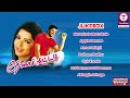 Roja Kootam  (2002) Tamil Movie Songs | Srikanth | Bhoomika | Bhrarathwaj