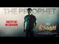 "THEERKADARISHI" Tamil Movie Sathyaraj |Ajmal Ameer | Sriman | Madhumitha Blockbuster Movie#scene HD