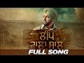 Leap Wala Saal (Full Video) | Jazzy B | Latest Punjabi Song 2016 | Speed Records