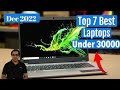 Top 7 Best Laptop Under 30000 in Dec 2022 I  Best Laptops Under 30000 for Student,Coding and Gaming
