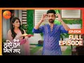 Virat ने Amruta का मजाक उड़ाया! - Kaise Mujhe Tum Mil Gaye - Latest Full Episode 124 - Zee Tv