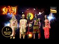 महादेव और असुरों के बीच होगा संग्राम | Vighnaharta Ganesh |The Birth of Lord Shri Ganesh|26 Oct 2023