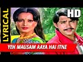 Yeh Mausam Aaya Hai Itne Saalon Mein With Lyrics | आक्रमण | किशोर कुमार, लता | Rekha, Rakesh Roshan