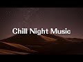 Chill Night Music - [chill lofi hip hop music]