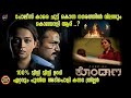 💯ട്വിസ്റ്റ് കൊണ്ട് 🙄 ഞെട്ടിച്ച കിടിലൻ ത്രില്ലർ-Movie story-Twistmalayali-Movie Explained Malayalam