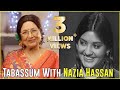 Nazia Hassan | Rare Full Interview | Aap Jaisa Koi | Tabassum Talkies