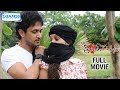 Oka Criminal Prema Katha Telugu Full Movie | Manoj Nandam | Anil Kalyan | Priyanka Pallavi