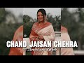 Chand Jaisan Chehra [ Slowed and Reverb ] || Bhojpuri Lofi Song || @YOUTUNE6