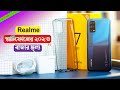 Realme All Phone Update Price In Bangladesh 2023