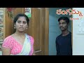 రంగమ్మ  || Rangamma  ||Telugu Latest Comady Web Movie Part 7 ||Redchilles