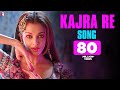 Kajra Re Song | Bunty Aur Babli | Aishwarya, Abhishek, Amitabh Bachchan | Shankar-Ehsaan-Loy, Gulzar