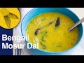Bengali Masoor Dal | Bengali Dal Recipe