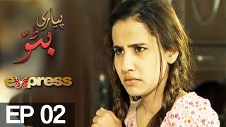 Piyari Bittu - Episode 2 Express Entertainment ᴴᴰ Drama Sania Saeed Atiqa Odho Piyari Bittu - Episode 2 Express Entertainment ᴴᴰ Drama Sania Saeed Atiqa Odho