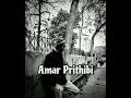 "Amar Prithibi" Cover by sounded_rafe!