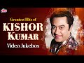 50 से भी ज्यादा किशोर कुमार के सुपरहिट गाने | Greatest Hits of Kishore Kumar | Purane Gaane