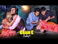 Gham E Ashiqui || Very Emotional love Story || Rahat Fateh Ali || KK production by KK