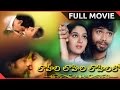Lahiri Lahiri Lahirilo Telugu Full Length Movie || Aditya, Harikrishna, Ankita, Sanghavi