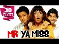 Mr Ya Miss (2005) Full Hindi Comedy Movie | Riteish Deshmukh, Aftab Shivdasani, Antara Mali