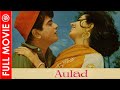 Aulad (1968) Full Movie | Jeetendra, Babita, Mehmood | B4U Movies