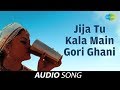 Jija Tu Kala Main Gori Ghani | Dilraj Kaur | Vijaya Mazumder | Haryanvi Song | Chandrawal