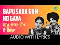 Bapu Sada Gum Ho Gaya with lyrics | Amar Singh Chamkila | Amarjot | Punjabi Song
