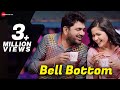 Bell Bottom | Uttar Kumar & Kavita Joshi | Subhash Foji & Kavita Sobhu | Haryanvi Songs Haryanavi