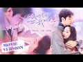 【New Edition】CEO fell in love with beautiful assistant, is really sweet | My Dear Lady | KUKAN Drama