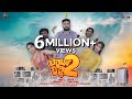 Bai Badki 2 Official 4K Video | NG Film Factory | Gagan | Amithraj |
