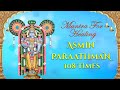 Mantra For Healing | Asmin Parathman 108 times Chants with Lyrics | Narayaneeyam Sloka