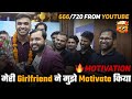 Girlfriend के Support से 🔥 666/720 Marks लाए | PhysicsWallah NEET Results | PW Motivation