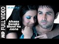 Afsana Banake Bhool Na Jaana [Full Song] | Dil Diya Hai