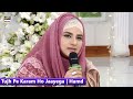 Tujh Pe Karam Ho Jaayega | Hamd | Hooria Faheem