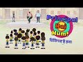 Principal Hai Hum! - Bandbudh Aur Budbak New Episode - Funny Hindi Cartoon For Kids