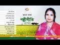 Kanon Bala - Polli Geeti (Super) | Bangla Audio Album