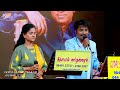 Sugam Sugame - Live Orchestra | Naan Potta Savaal | Mukesh | Sabitha | Gopal Sapthaswaram