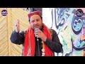 Shahbaz Qamar Fareedi Complete Hazri